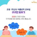 솔뫼초등학교 이미지