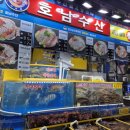 가락시장 호남수산에서 만난 신선한 대방참회 🐟