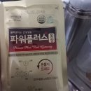 오혜숙 생활단식 젊은지사 이미지