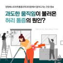 양정베스트마취통증의학과의원 네이버블로그
