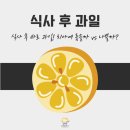 상큼한치과의원 이미지