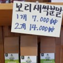베리팜쇼핑