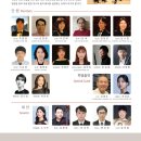 부산닥터스클라리넷앙상블 제15회 정기연주회 | 부산 닥터스 클라리넷 앙상블 제17회 정기연주회 / 초대합니다.