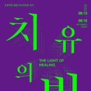 스테이지플러스비 이미지