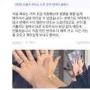 12월공방 | 안양반지공방 나무 반지 만들기 원데이 클래스 12월 후기
