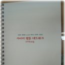 N119 이미지