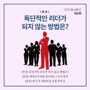 인사노무컨설팅 이미지