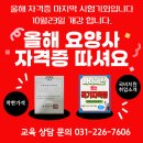 동부요양보호사교육원 이미지