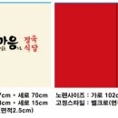 한결같은마음으로정육식당 이미지