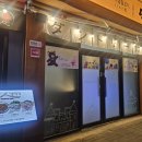인생막창 - 예천군 시장로 144 | 인생막창