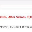 2011드림콘서트 1차라인업 이미지