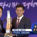 주식회사 그리드위즈