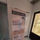 서초피부관리 선에스테스파 서초본점