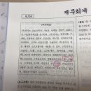 마일리지/포인트 개별 판매가격 이미지