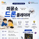 강원 동해꿈빛마루도서관 강원일보