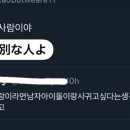 바바바 이미지
