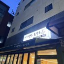 이치라멘&돈가츠