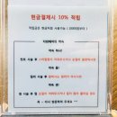 다와미용실 - 화순군 | 다와미용실