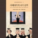 픽쳐스문화사