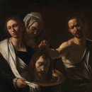 기린원 | 살로메, 그 이름