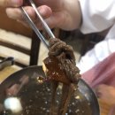 유가네숯불촌