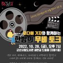 군산설림도서관 이미지