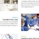 나은필병원 이미지