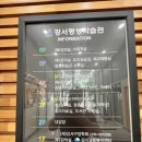 강서평생학습관 및 꿈꾸는어린이도서관 이미지