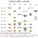 아쉬탕가 요가 | 노원 이라이요가 아쉬탕가 후기｜초보자도 만족한 오전 요가 수업