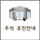 더본 동물병원 이미지