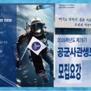 제로스퀘어학원 이미지