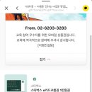 서연약국 | MZ 대명사의 대웅 신입(인턴) 연수원 후기🤍