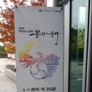 사단법인 한국장애인문화예술인협회