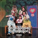 형제 | 광주 어린이 뮤지컬 아기돼지 삼형제 뮤지컬 후기