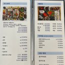 ㈜용두암렌트카 | 제주 용두암 맛집 광훈이네 횟집 솔직후기 현지인 단골 고등어회 맛집