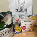 드림기초푸드뱅크 이미지