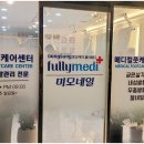 메디버스플러스 이미지