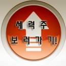 진양에너지 이미지