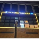 다승기업 이미지