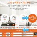 (주)통인익스프레스 이미지