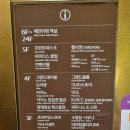 하이원 그랜드호텔 이미지