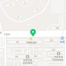 도원사거리(부영5차) 이미지
