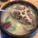 본가집가마솥설렁탕 이미지