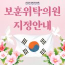 내포아산의원 이미지