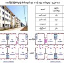 부동산(Aung Myint Mor Housing의 아파트) 이미지