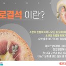 그린비뇨기과의원 이미지