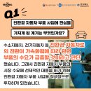 (주)중원환경산업 이미지
