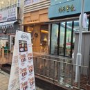 한솥식당 | 위례 가성비 맛집 하루한솥 솔직후기