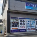 션킴모터스 이미지