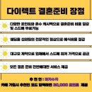[Dress] 브라이드영 본식 드레스 _비즈탑드레스 후기